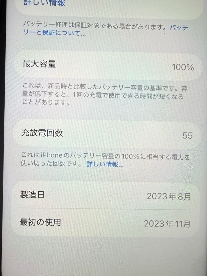 iphone 15pro 本体