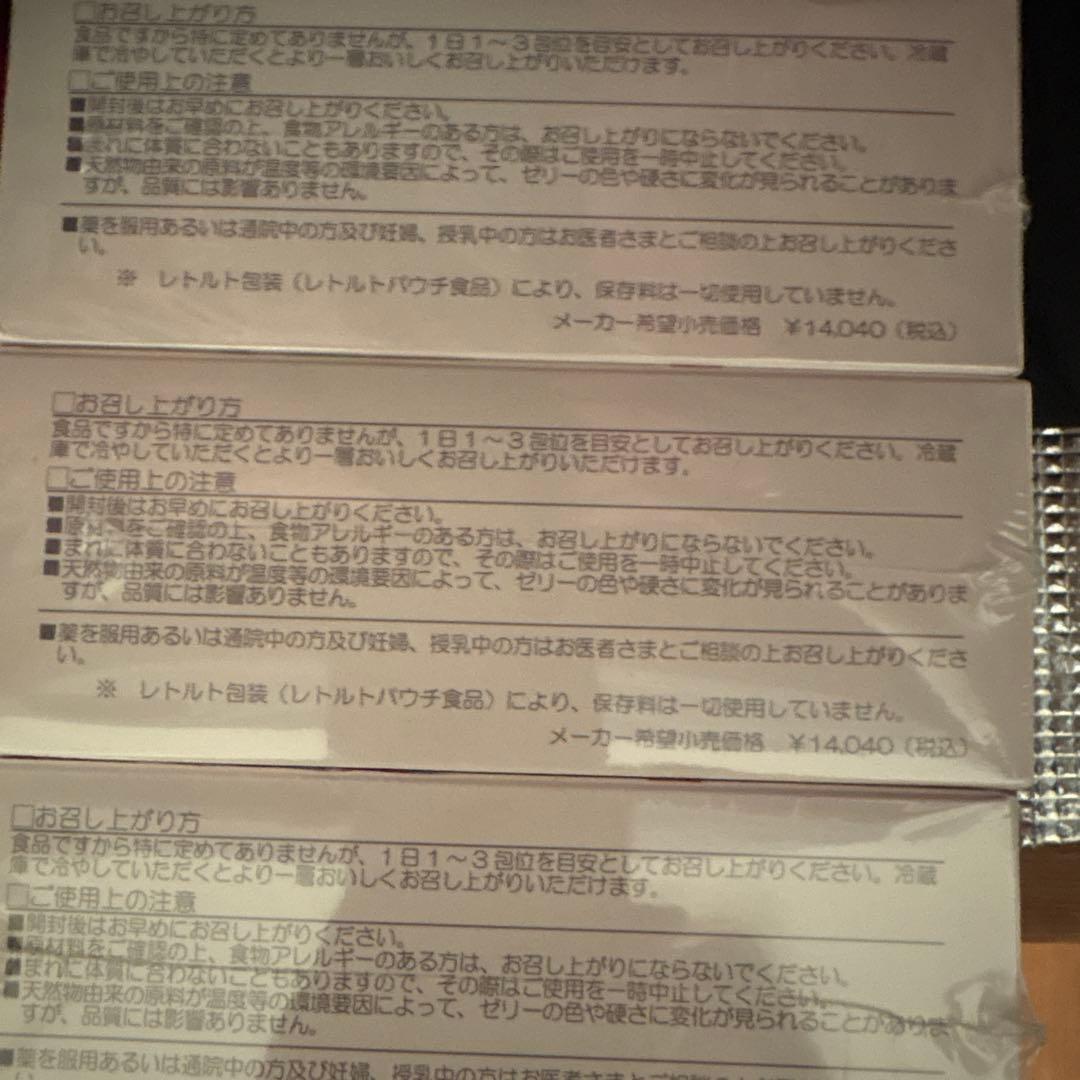 ドクターセラム セラム-シルクフィブロイン 10g×30包❌3箱