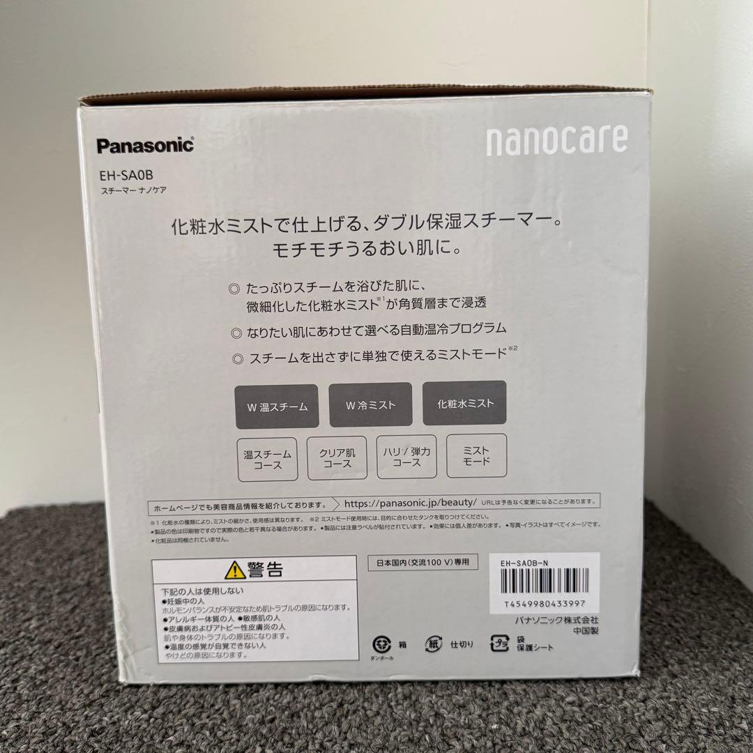 【美品】Panasonic ナノケア スチーマー EH-SA0B 付属品完備