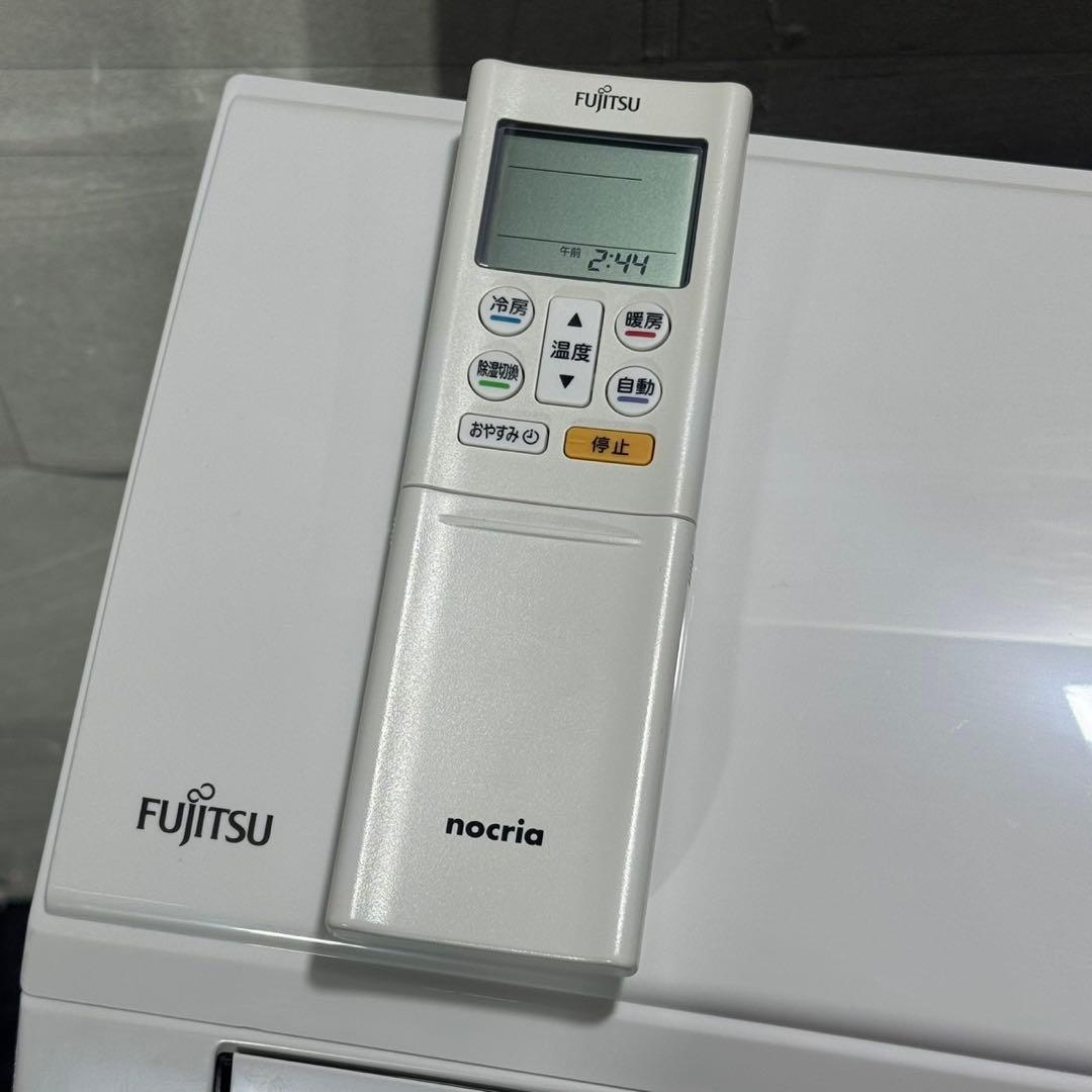 富士通 ルームエアコン 8畳 一人暮らし クーラー 格安 清掃済み d5488