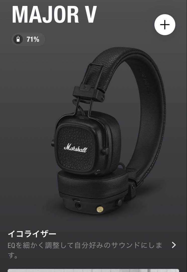 Marshall Major V マーシャル ヘッドホン