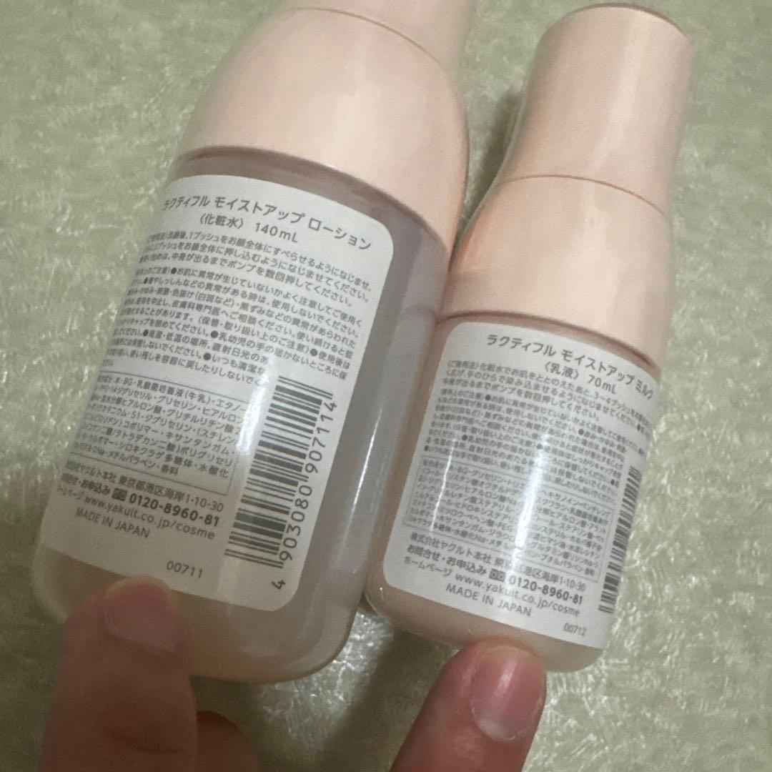 Yakult LACTIFUL モイストアップ ローション・ミルク セット