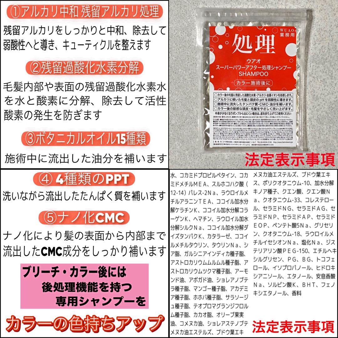 資生堂 アルティスト ⑪チャコールグレー CG【ブリーチとセットで合計5%割引A