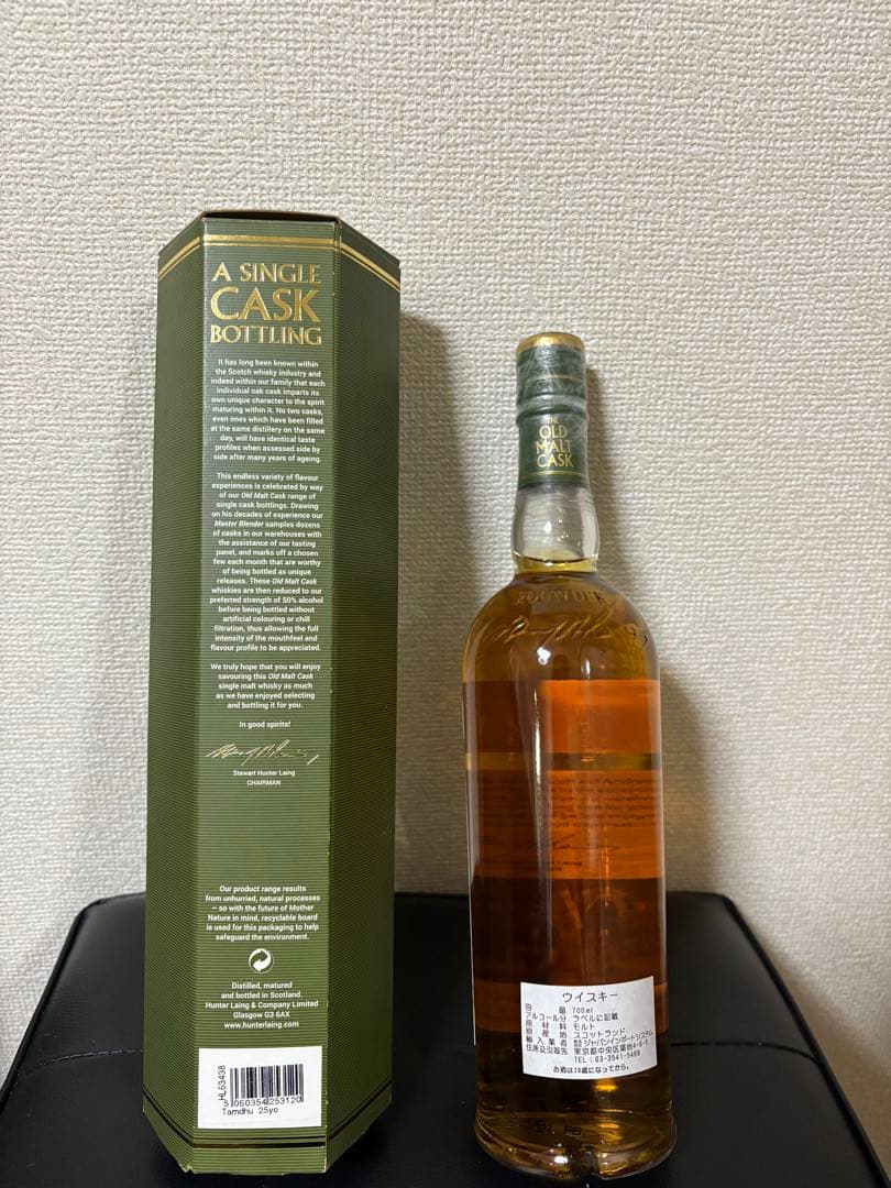 OMC タムデュー 1990 25年 FOR SHINANOYA