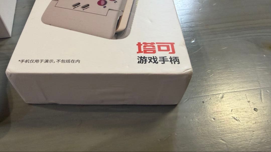 GameSir Pocket Taco スマホ用ゲームコントローラー