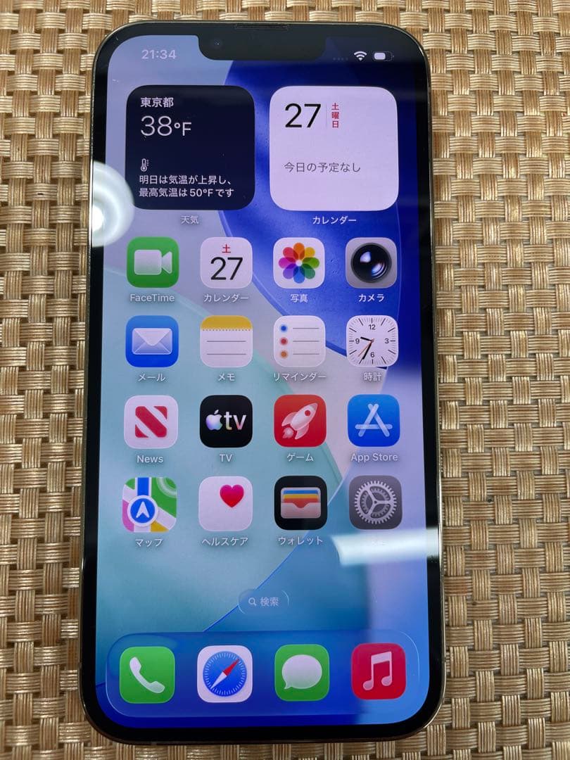 iPhone 13 Pro 512 GB ゴールドSIMフリー【5930】