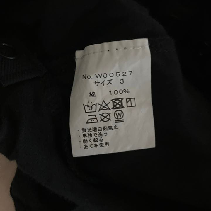as know as de wan☆サイズ3