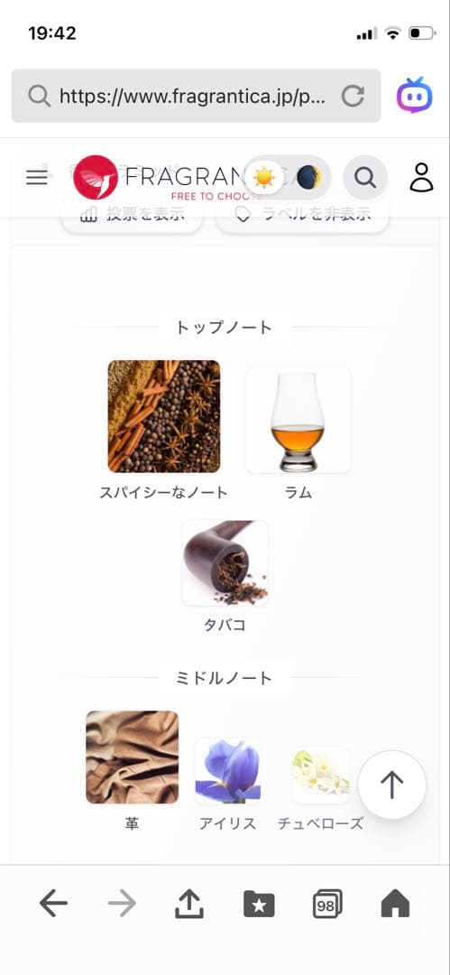 【ほぼ満量】ブルガリ マン イン ブラック オードパルファム 100ml