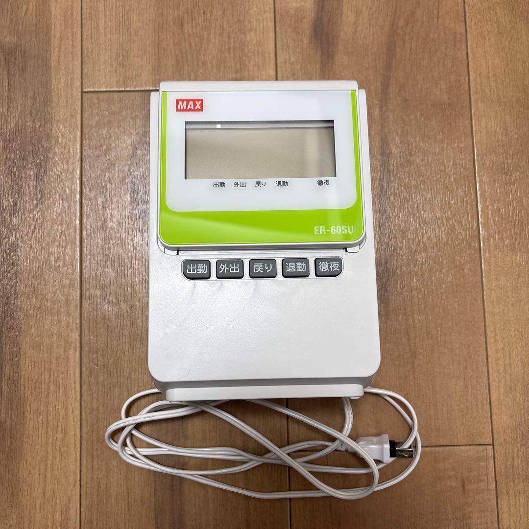 オフィス用品 MAX ER-68SJ