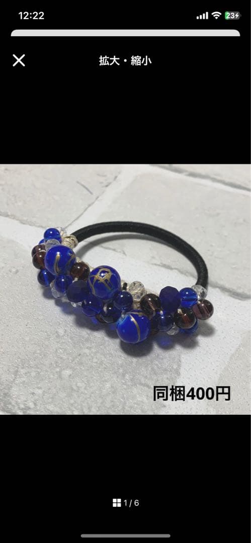 ハーフ シュシュ☆ヘアゴム☆ハンドメイド パワーストーン 天然石 ハニージェイド