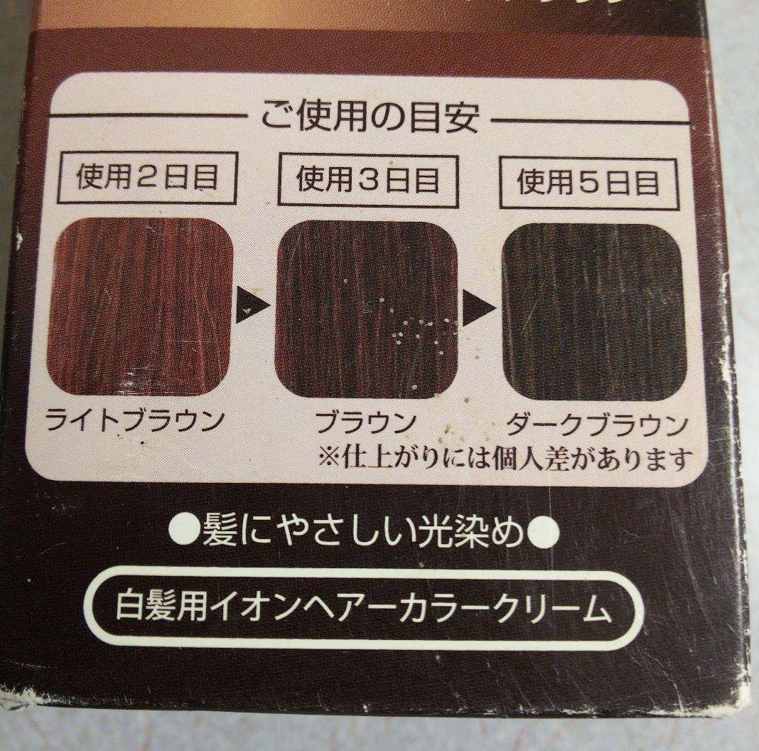 白髪染め 白髪用ヘアカラー 多種 17箱 まとめ売り