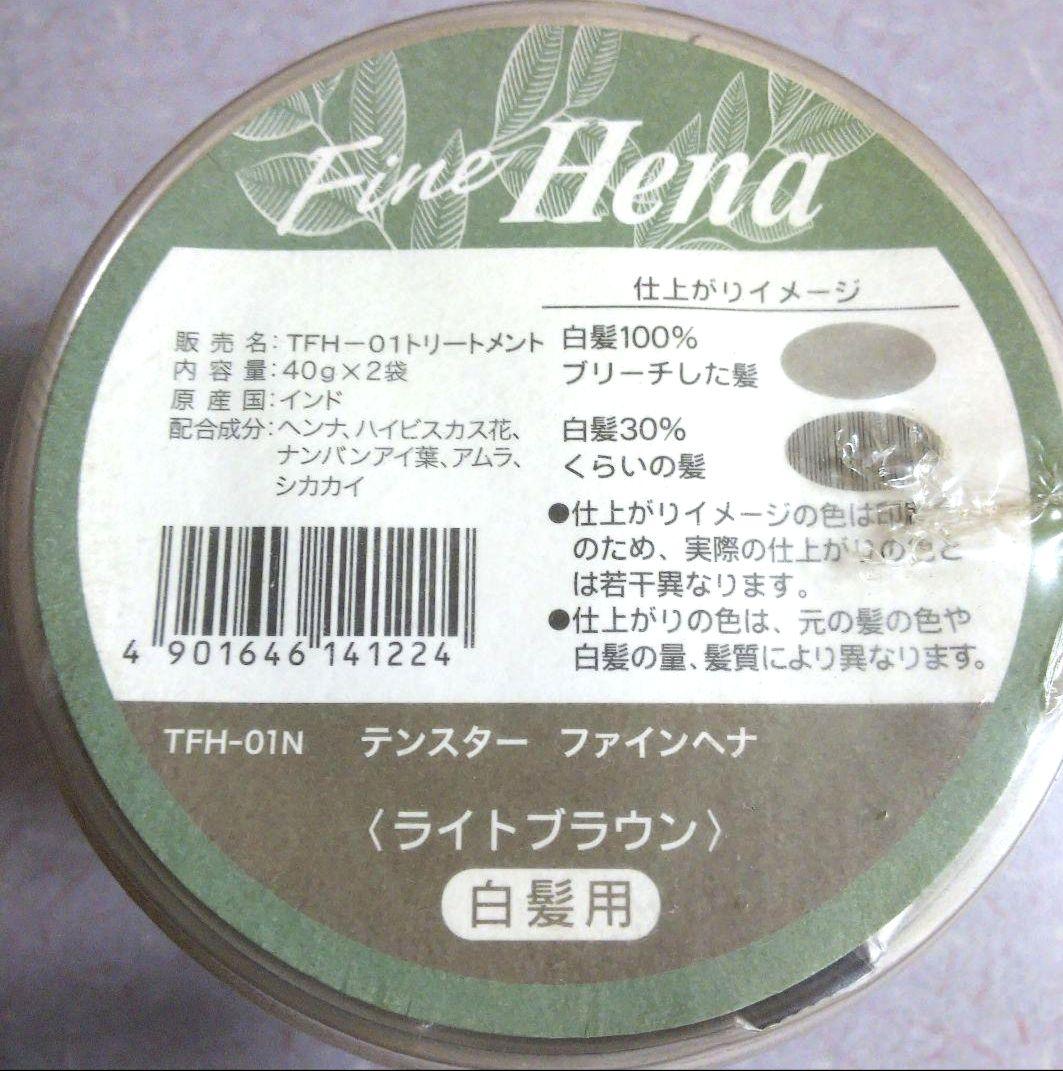 白髪染め 白髪用ヘアカラー 多種 17箱 まとめ売り