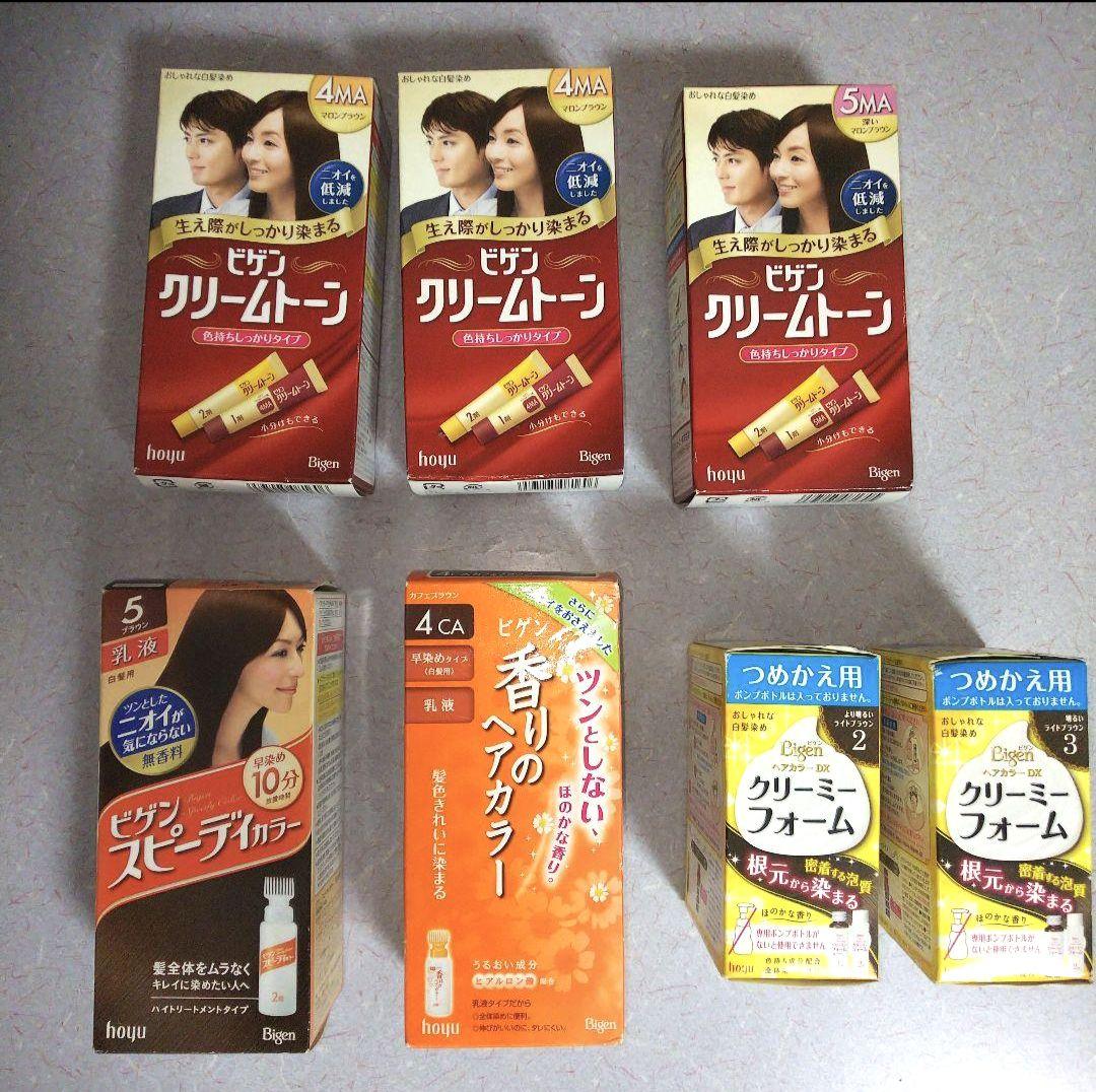 白髪染め 白髪用ヘアカラー 多種 17箱 まとめ売り