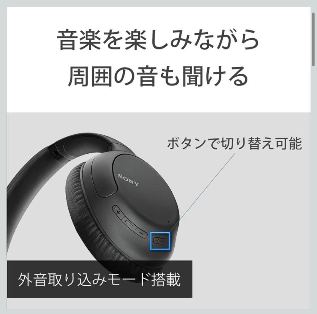 【極美品】SONY★ワイヤレスヘッドホン★ノイズキャンセリング