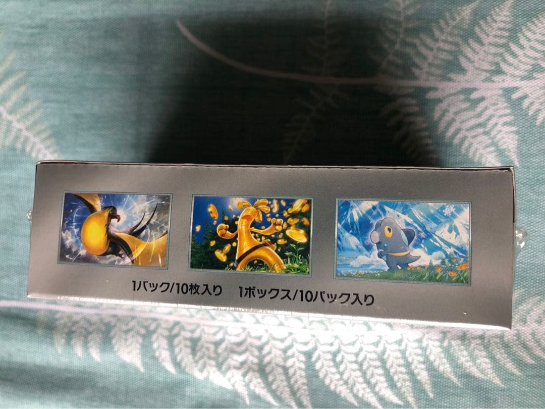 【新品未開封】ポケモンカードゲーム シャイニートレジャーex　シュリンク