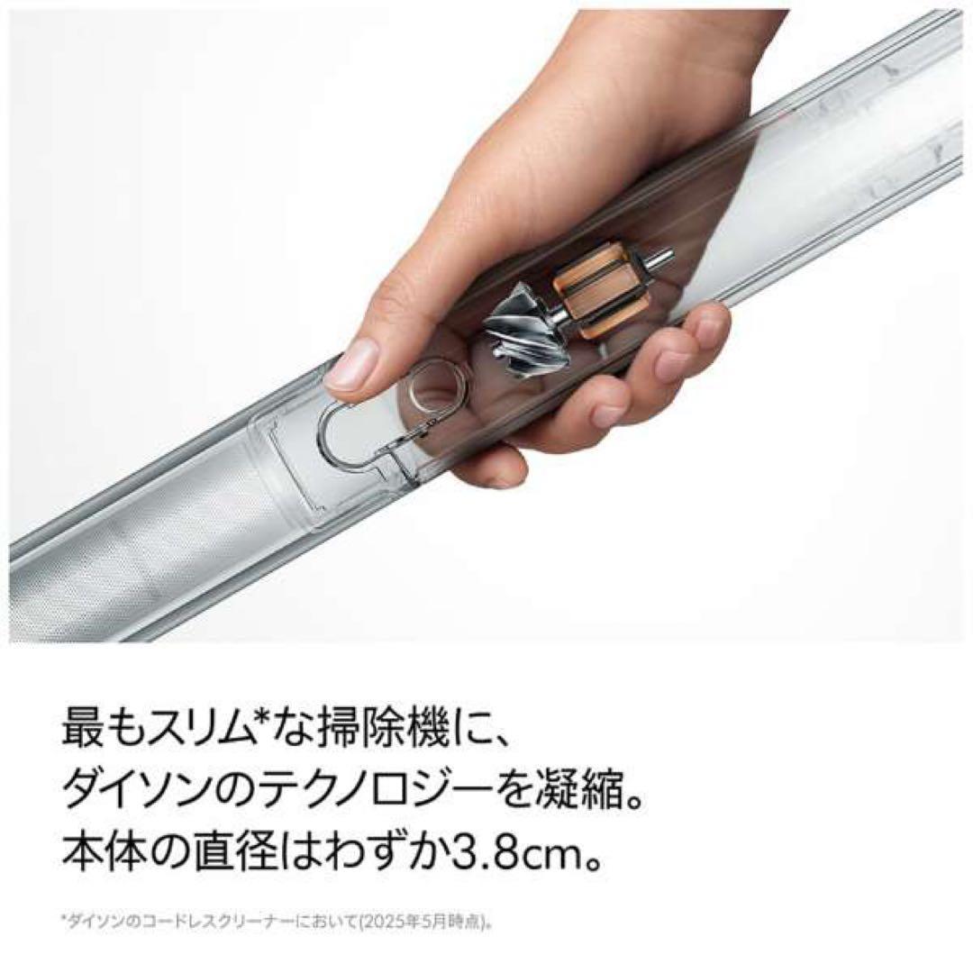 【新品未開封】ダイソン Dyson SV50 FC 最新モデル