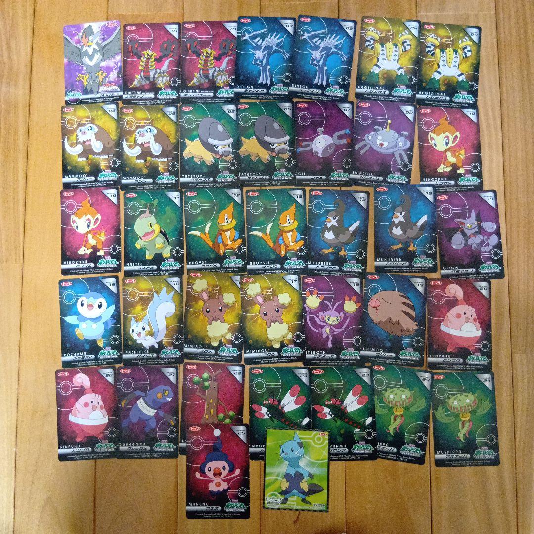 ポケモントップリザードンカード他