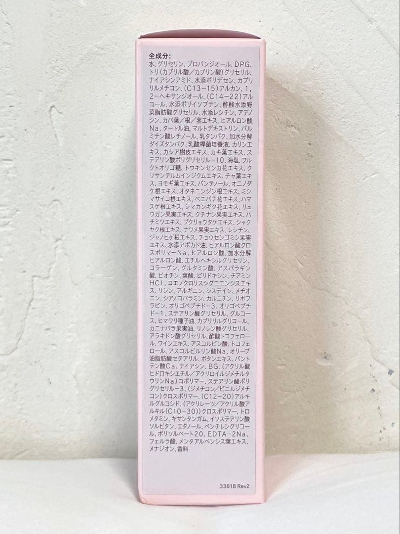 【新品未開封】ユニシティ ネイジーン リッチケアクリーム 50ml