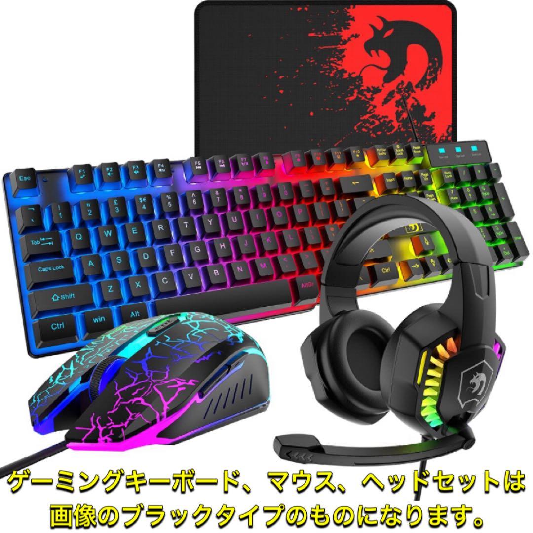 PCデビューにも◎GTX1060搭載すぐ使えるゲーミングPCモニター付フルセット