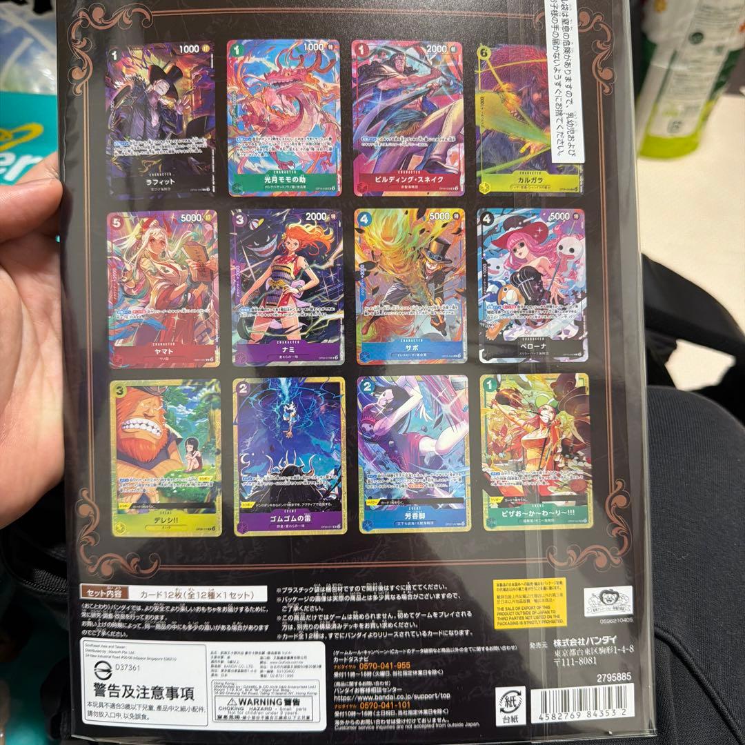ONE PIECE CARD GAME 16枚セット