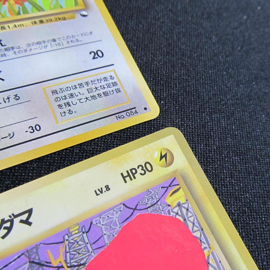 【希少】ポケモンカード 拡張シート ＆ neo こみやともかず 9枚セット