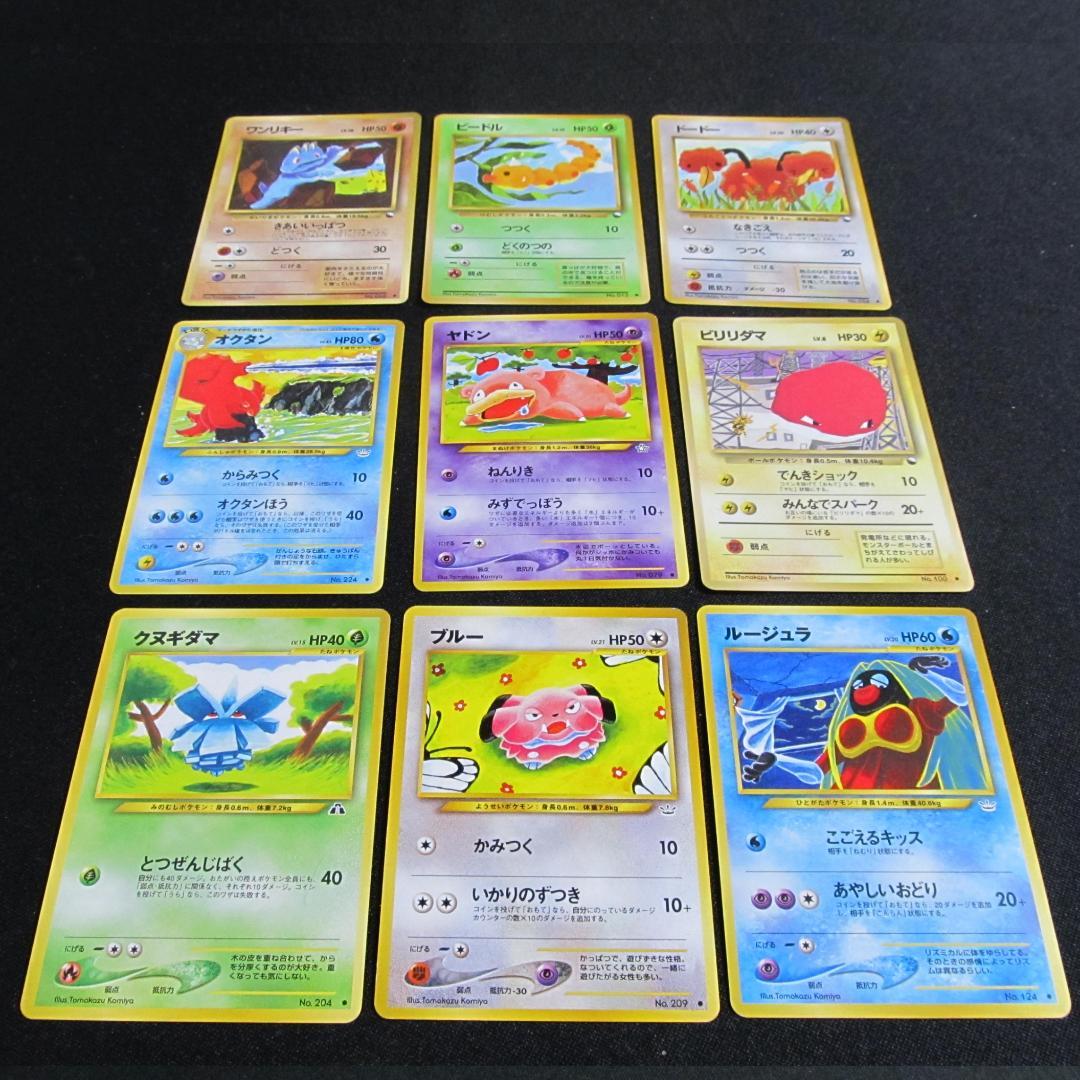 【希少】ポケモンカード 拡張シート ＆ neo こみやともかず 9枚セット