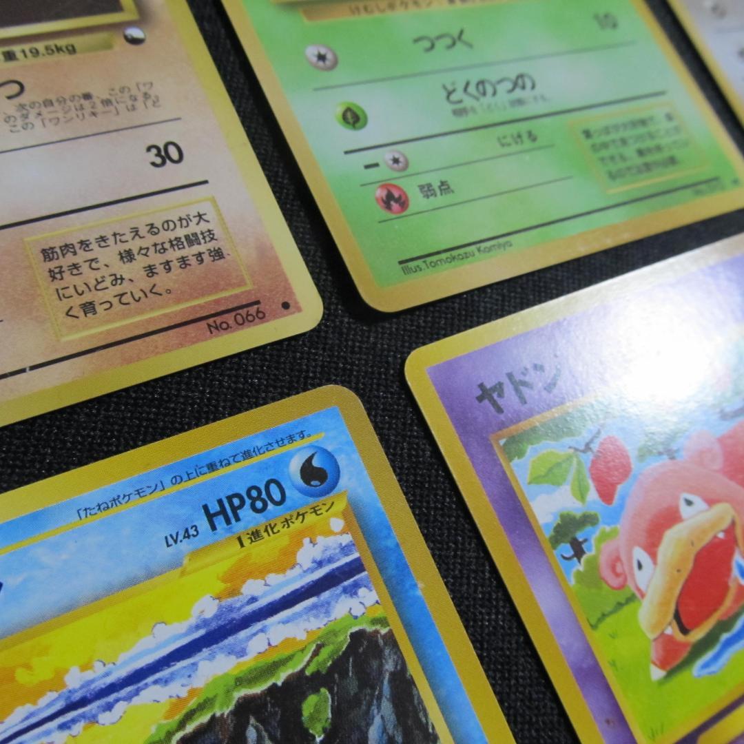 【希少】ポケモンカード 拡張シート ＆ neo こみやともかず 9枚セット