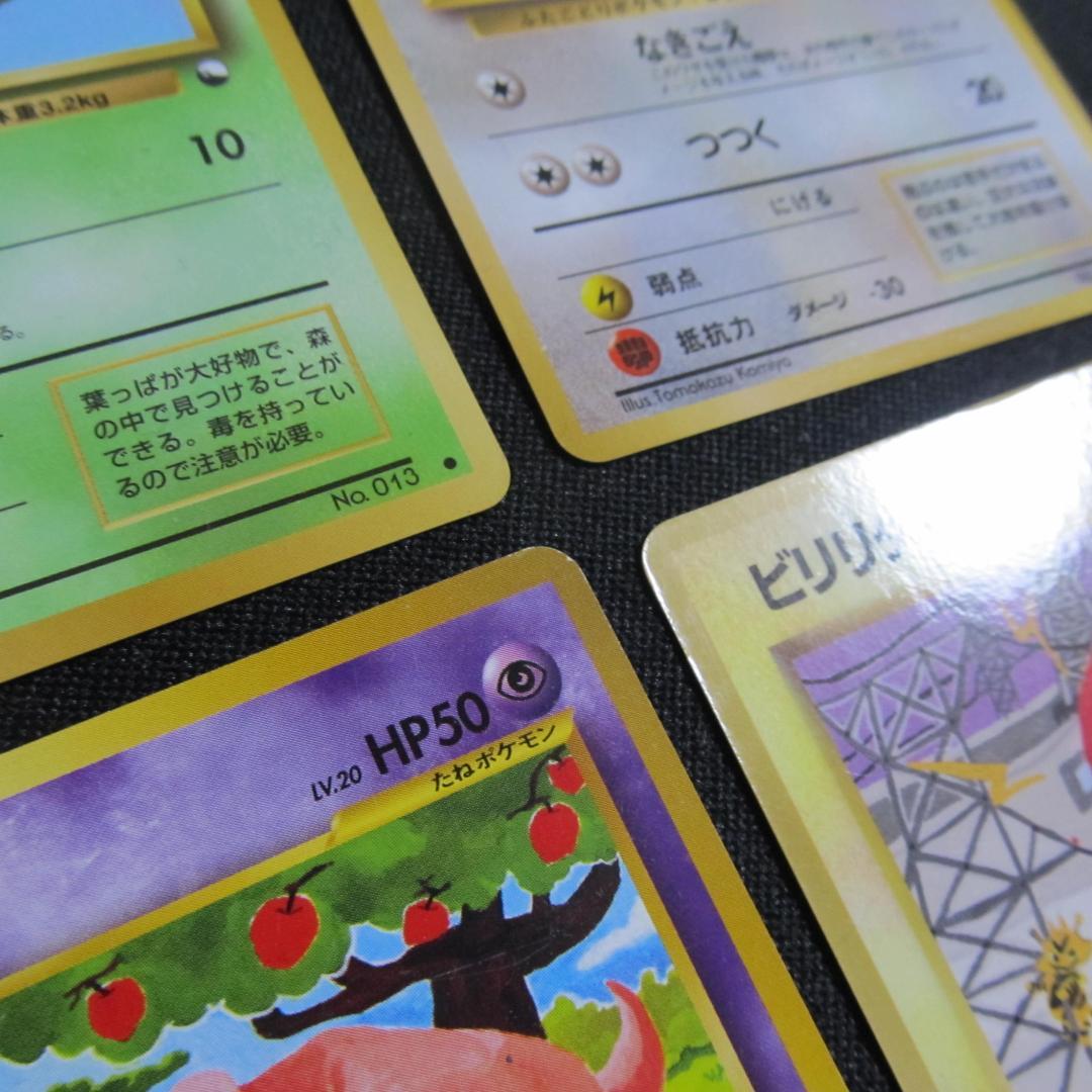 【希少】ポケモンカード 拡張シート ＆ neo こみやともかず 9枚セット