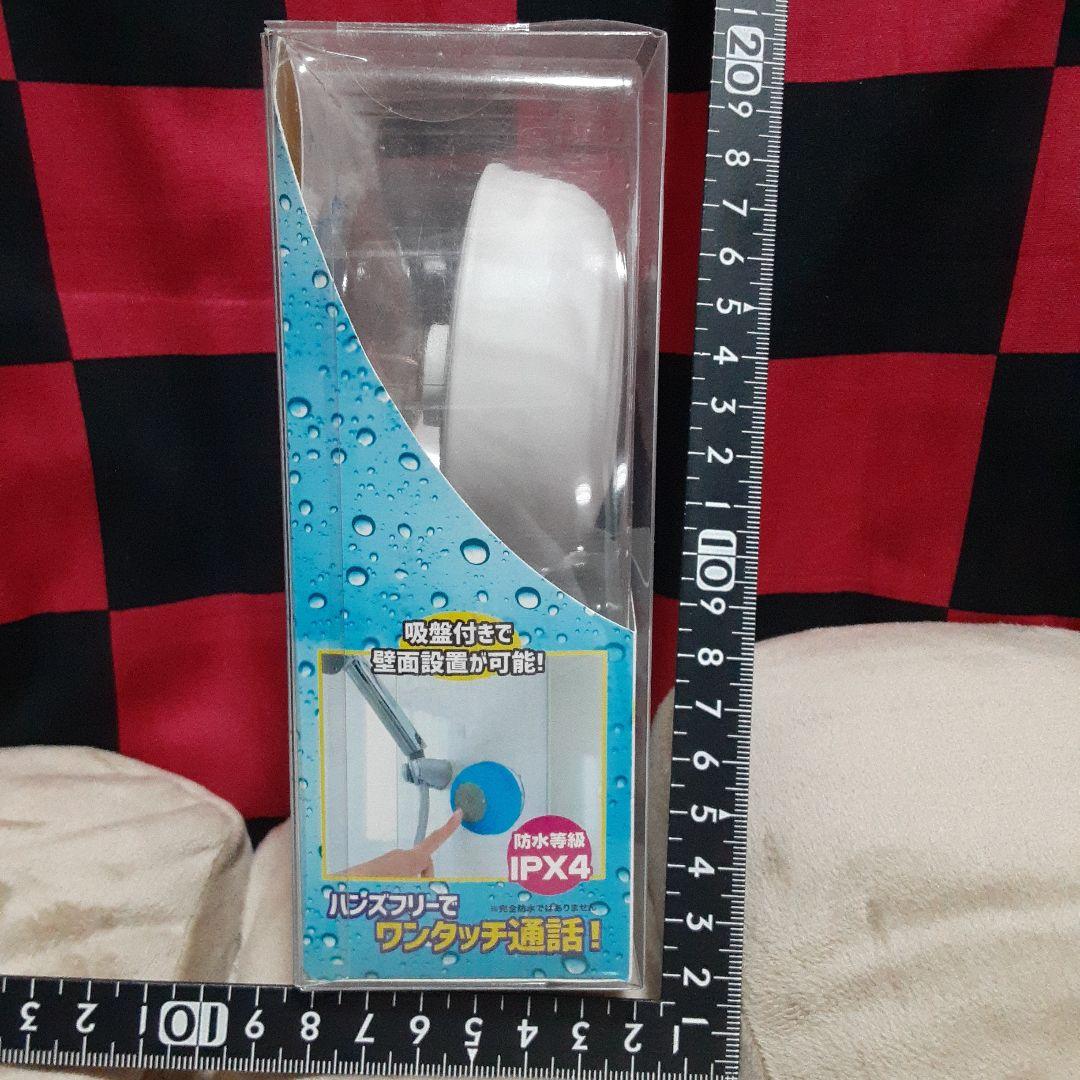 超素敵☆Bluetooth☆防水×ワイヤレス☆スピーカー☆ホワイト☆残1