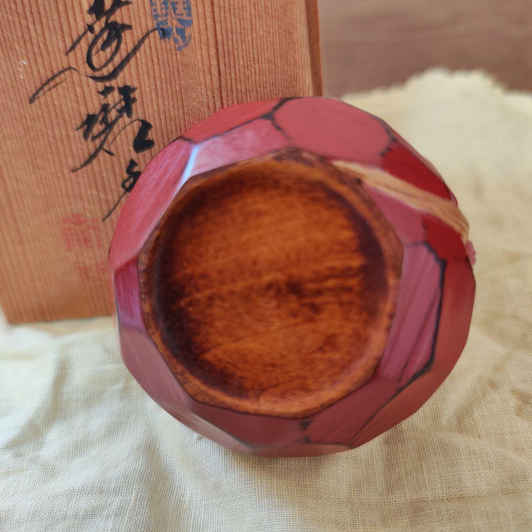達磨香合　山中象堂 讃岐一刀彫　茶道具　共箱