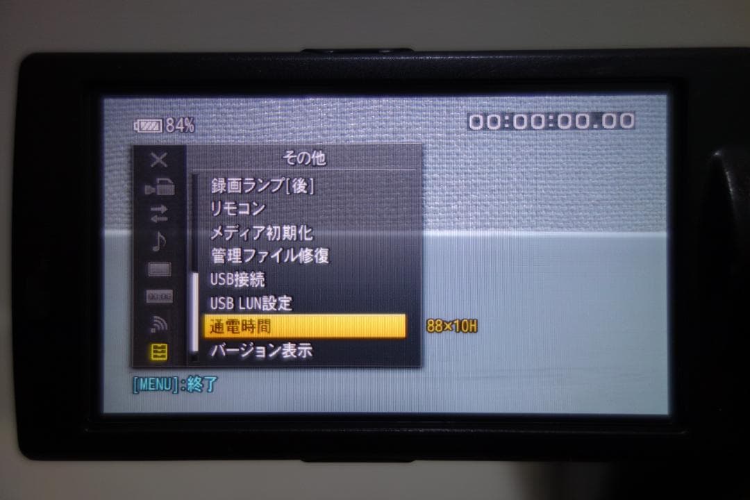 撮影OK 業務用 デジタルビデオカメラ HXR-NX5R NXCAM SONY