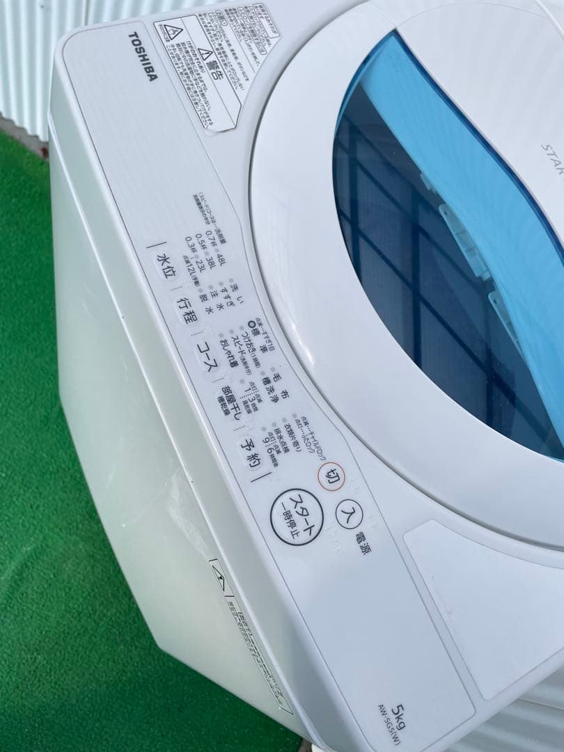 A08 東芝 グランホワイト 5kg 洗濯機 一人暮らし 単身 国産 高性能