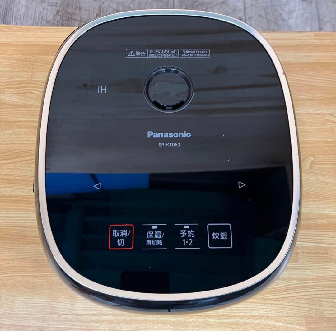 美品　一都三県限定　配送無料　IH炊飯器　Panasonic 3.5合