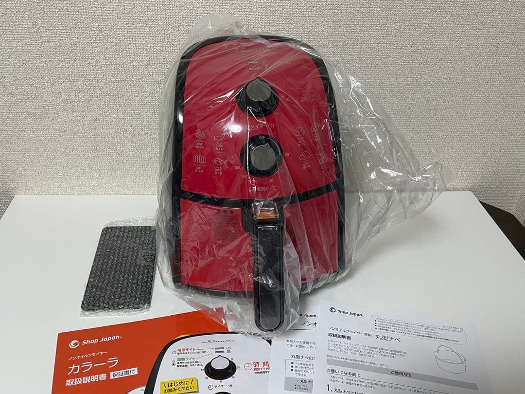 カラーラ カンタン操作の健康ノンオイルフライヤー レッド