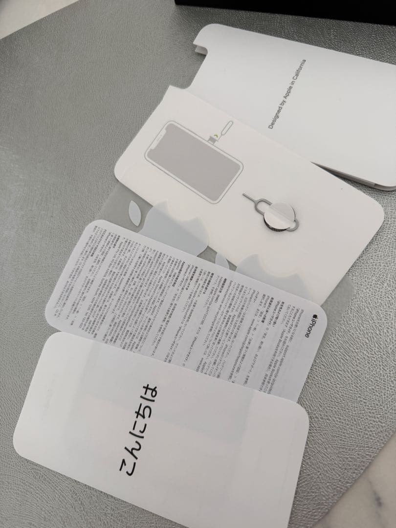 iPhone11Pro512GBバッテリー74%SIMロックなし