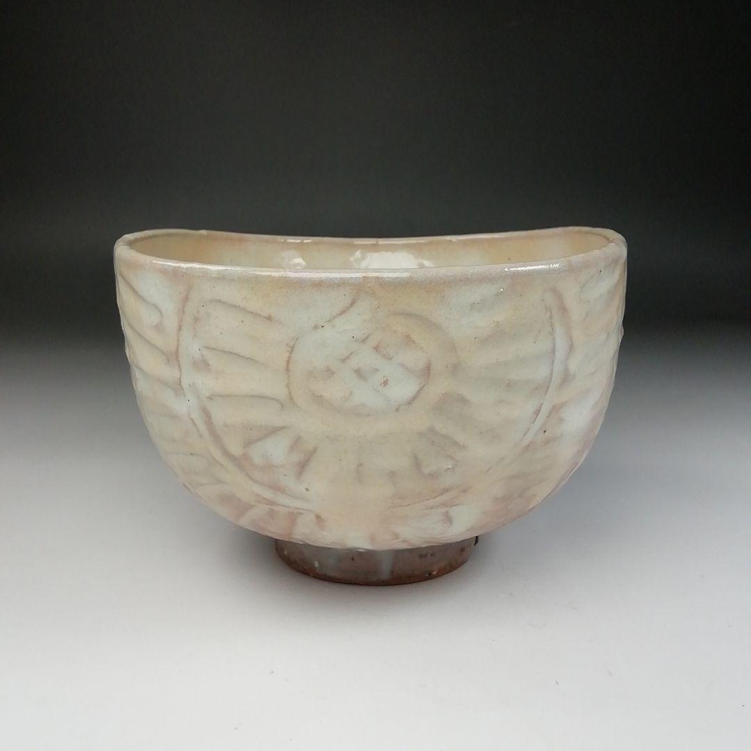 Ｔ７１　茶碗　『俵手　萩茶碗』『宗流庵　渡辺栄泉』　共箱　抹茶碗　茶道具