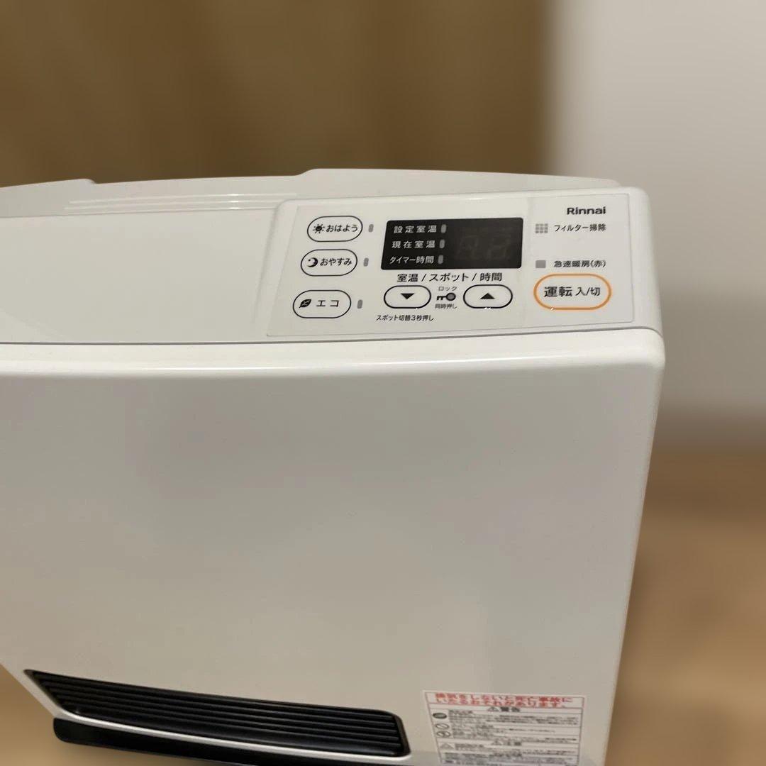 リンナイ ガスファンヒーター LPガス用　SRC-365Eホワイト　2025年製