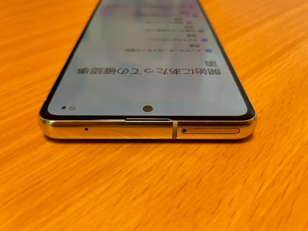 Galaxy A51 5G 128GB ホワイト　スマートフォン　携帯　本体