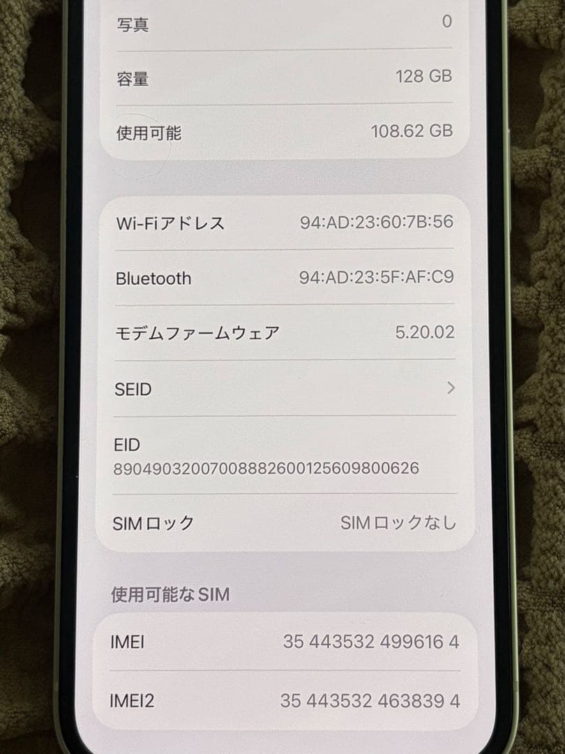 【美品】iPhone 13 スターライト 128GB SIMフリー 本体のみ