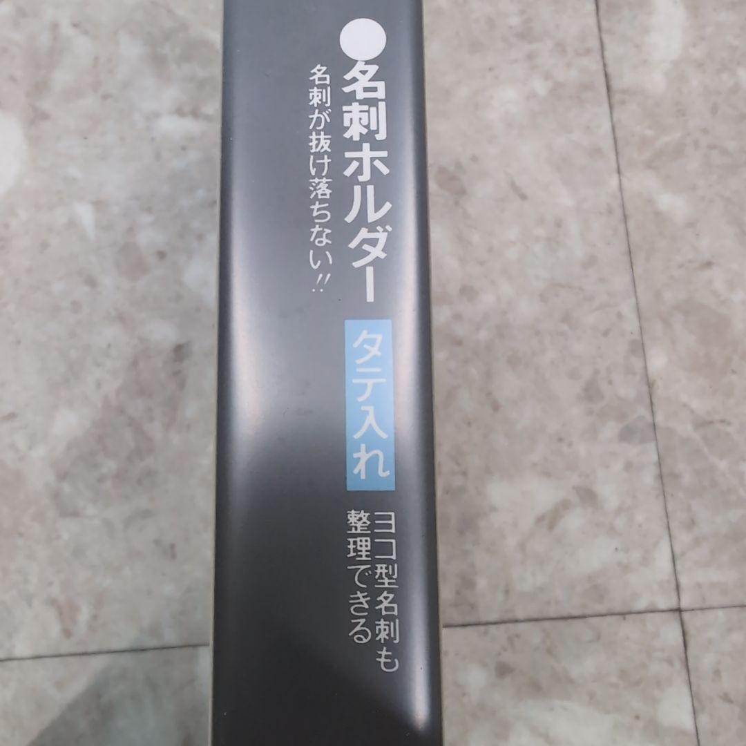 コクヨ 名刺ホルダー ３００枚収納 ４冊 メイ-３３０ＮＢ