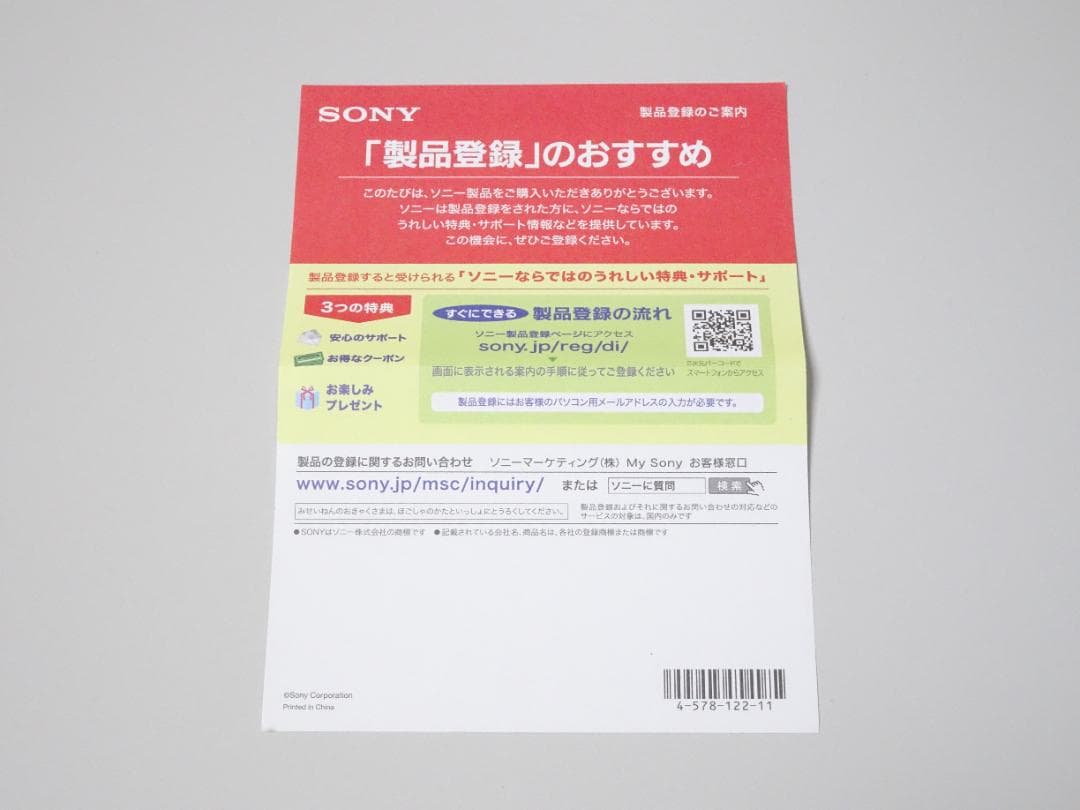 SONY Cyber-shot DSC-WX500 ソニー デジカメ 難あり