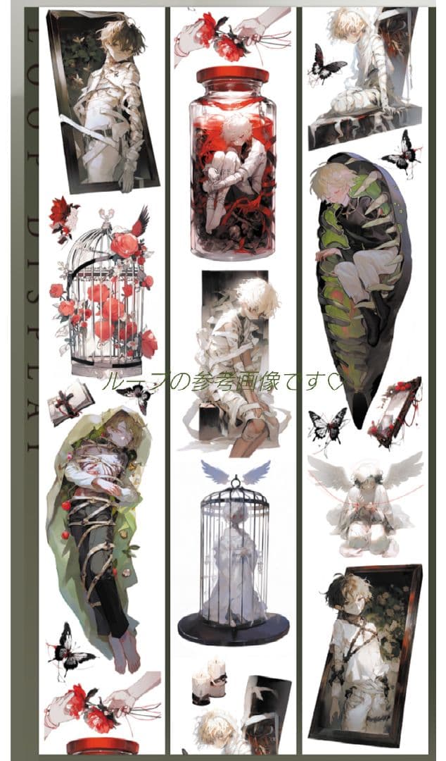 のこり２✩廃盤品✩J1127＃前因难妄(贝壳光)切り売り海外人物男の子AIマステ