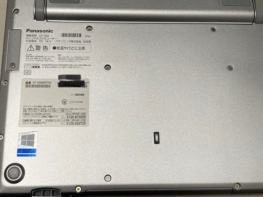 最終値下げ　パナソニック　レッツノート　cf-sz6