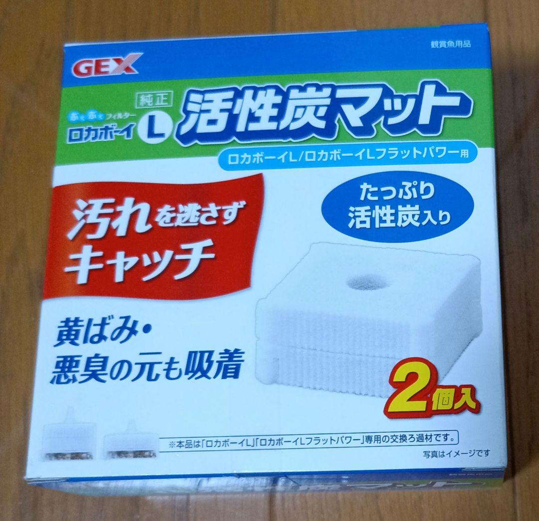鑑賞魚用エアポンプ他まとめ売り