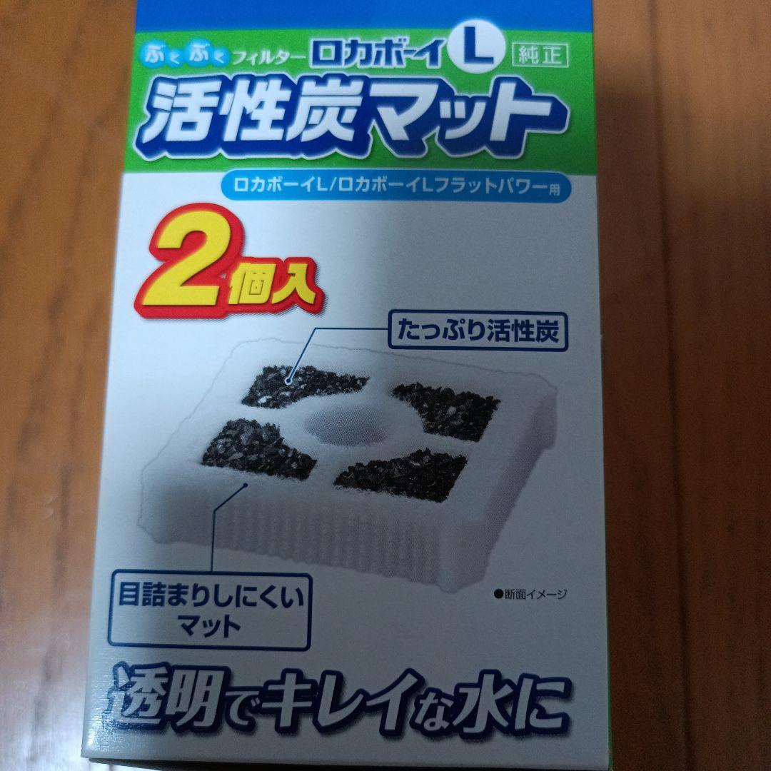 鑑賞魚用エアポンプ他まとめ売り