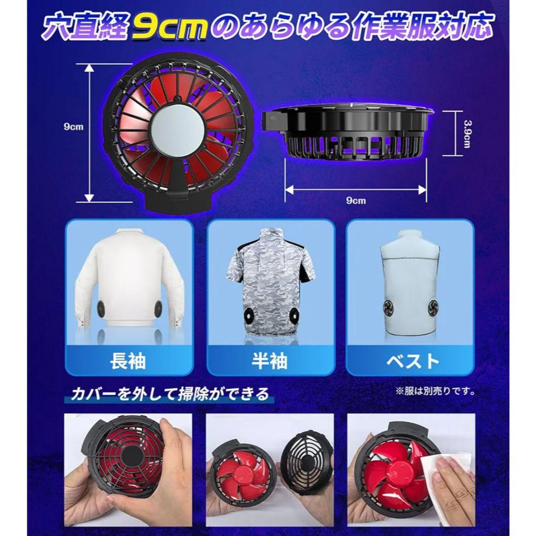 空調作業服　ペルチェファンバッテリーセット2025「冷+涼」新形態＆冷却ブレート
