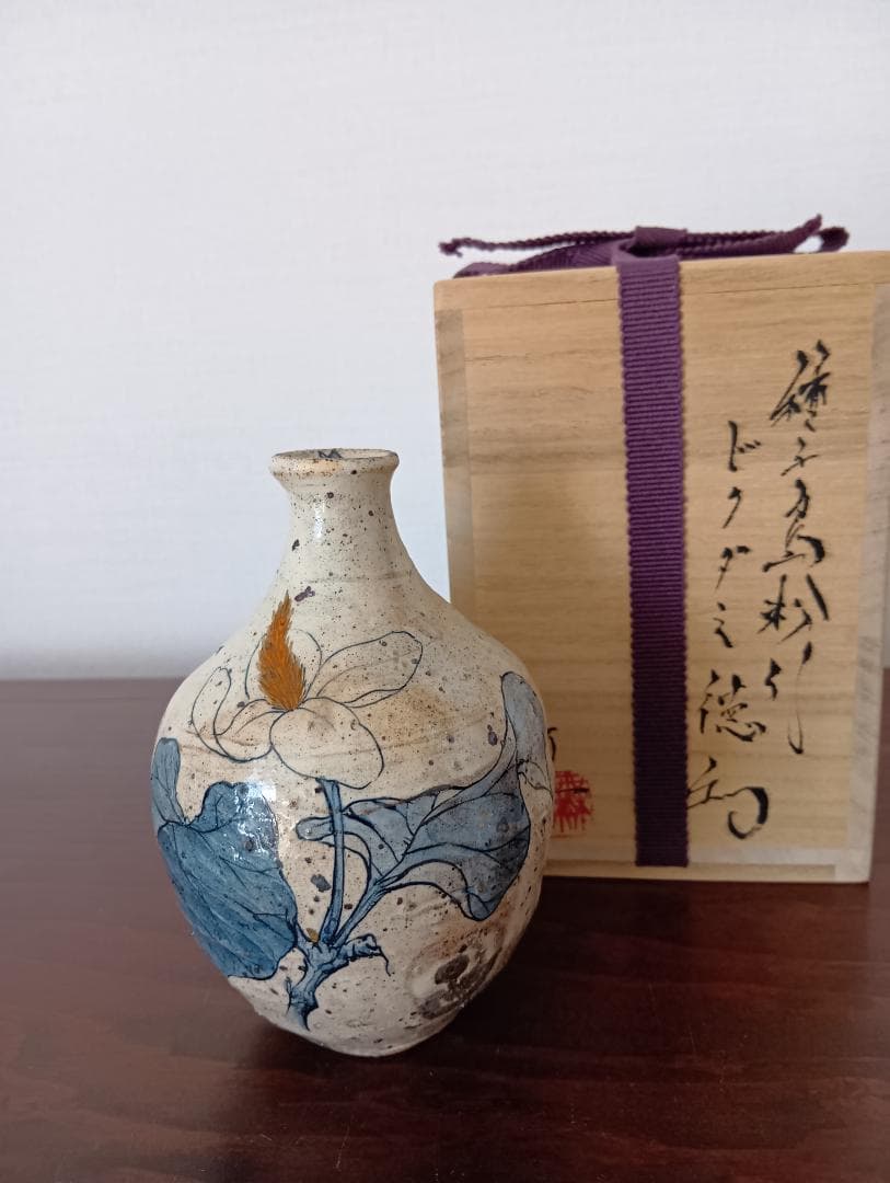 池田省吾　種子島粉引ドクダミ徳利