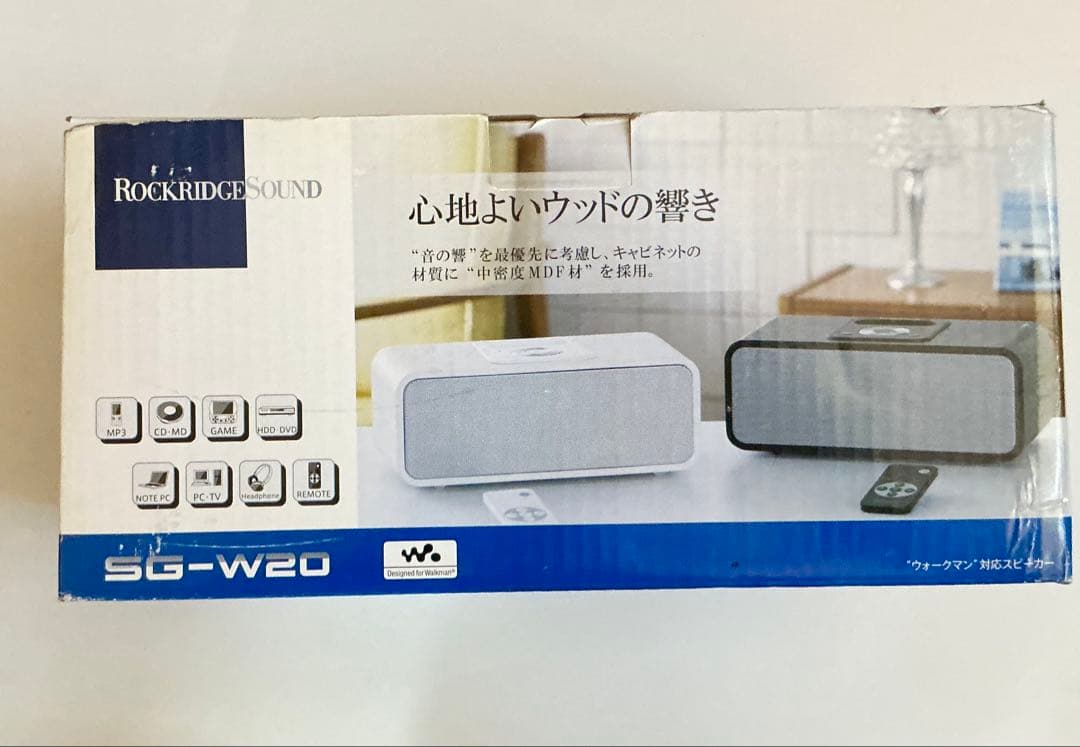 WALKMAN対応スピーカー SG-W20/BK ウッドブラック