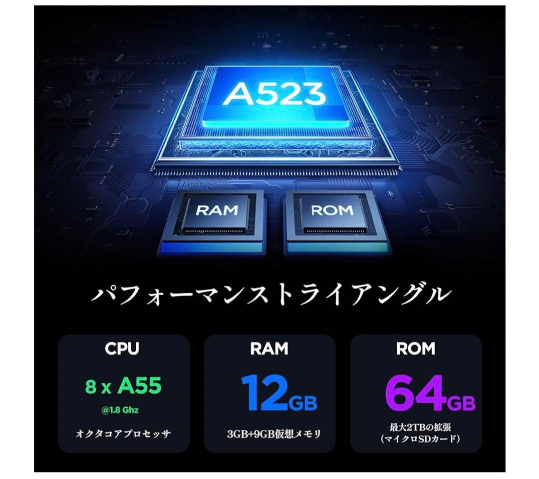 10インチ Wi-Fiモデル Androidタブレット14 12GB64GB