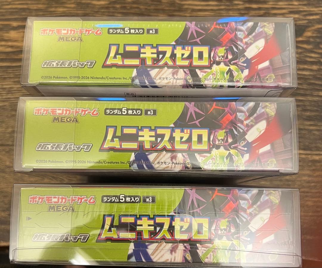 ポケモンカード ムニキスゼロ3BOX 未開封シュリンク保護ケース付き